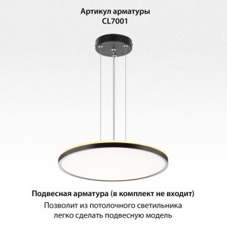 Накладной светильник Citilux Norma CL749401, LED 40 Вт, черный/белый