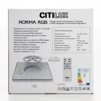 Накладной светильник Citilux Norma CL749K301, LED 40 Вт, черный/белый