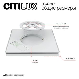 Накладной светильник Citilux Norma CL749K301, LED 40 Вт, черный/белый