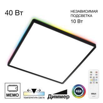 Накладной светильник Citilux Norma CL749K401, LED 50 Вт, черный/белый
