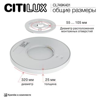 Накладной светильник Citilux Norma CL749K401, LED 50 Вт, черный/белый