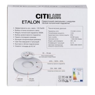 Накладной светильник Citilux Etalon CL750180, LED 15 Вт, бежевый/белый