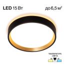 Накладной светильник Citilux Etalon CL750181, LED 15 Вт, золотой/белый
