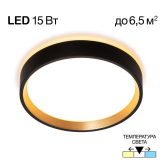 Накладной светильник Citilux Etalon CL750181, LED 15 Вт, золотой/белый