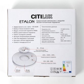 Накладной светильник Citilux Etalon CL750181, LED 15 Вт, золотой/белый