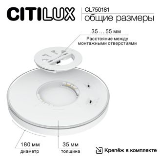 Накладной светильник Citilux Etalon CL750181, LED 15 Вт, золотой/белый