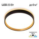 Накладной светильник Citilux Etalon CL750241, LED 23 Вт, золотой/белый