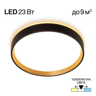 Накладной светильник Citilux Etalon CL750241, LED 23 Вт, золотой/белый