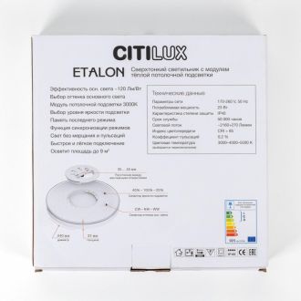 Накладной светильник Citilux Etalon CL750241, LED 23 Вт, золотой/белый