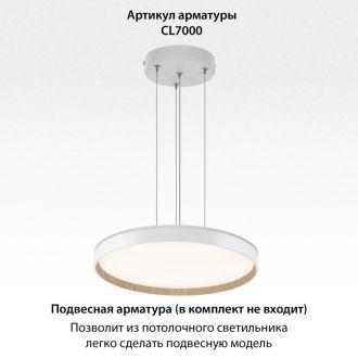 Накладной светильник Citilux Etalon CL750400R, LED 40 Вт, белый