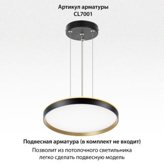 Накладной светильник Citilux Etalon CL750401R, LED 40 Вт, черный/белый