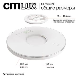 Накладной светильник Citilux Etalon CL750401R, LED 40 Вт, черный/белый