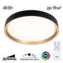 Накладной светильник Citilux Boss CL751351G, LED 48 Вт, белый/черный