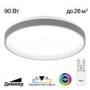 Накладной светильник Citilux Enzo CL753513G, LED 90 Вт, белый