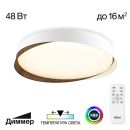 Накладной светильник Citilux Bonny CL754350G, LED 48 Вт, белый