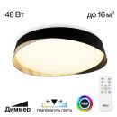 Накладной светильник Citilux Bonny CL754351G, LED 48 Вт, белый/черный