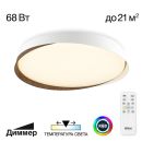 Накладной светильник Citilux Bonny CL754450G, LED 68 Вт, белый