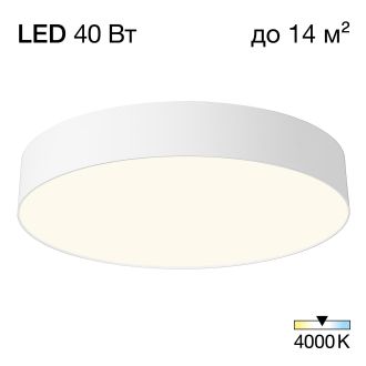 Накладной светильник Citilux Bart CL755390, LED 40 Вт, белый
