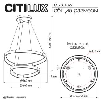 Подвесная люстра Citilux Genka smart CL756A072, LED 160 Вт, золотой/белый