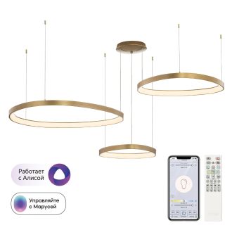 Каскадная люстра Citilux Genka smart CL756A092, LED 240 Вт, золотой/белый