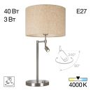 Настольная лампа Citilux Duplet CL801011, E27, 40 Вт, хром матовый/бежевый