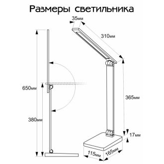 Настольная лампа Citilux Ньютон CL803080, LED 9 Вт, белый, современный стиль