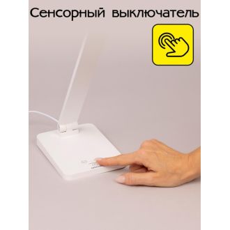 Настольная лампа Citilux Ньютон CL803080, LED 9 Вт, белый, современный стиль