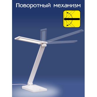 Настольная лампа Citilux Ньютон CL803080, LED 9 Вт, белый, современный стиль