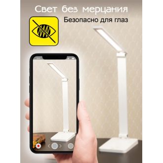 Настольная лампа Citilux Ньютон CL803080, LED 9 Вт, белый, современный стиль