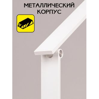 Настольная лампа Citilux Ньютон CL803080, LED 9 Вт, белый, современный стиль