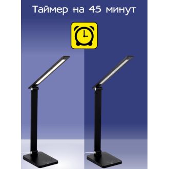 Настольная лампа Citilux Ньютон CL803081, LED 9 Вт, черный, современный стиль