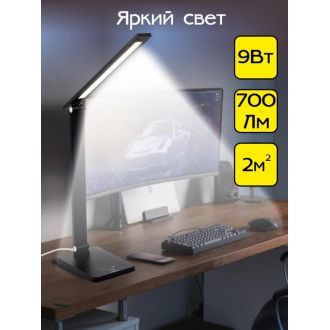 Настольная лампа Citilux Ньютон CL803081, LED 9 Вт, черный, современный стиль