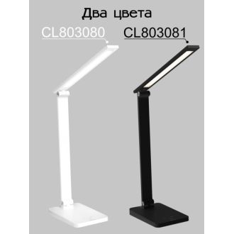 Настольная лампа Citilux Ньютон CL803081, LED 9 Вт, черный, современный стиль