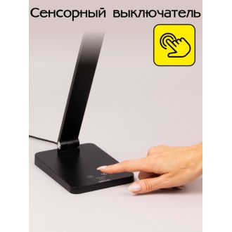 Настольная лампа Citilux Ньютон CL803081, LED 9 Вт, черный, современный стиль
