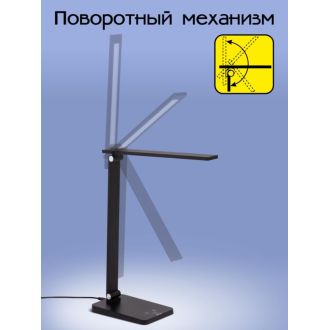 Настольная лампа Citilux Ньютон CL803081, LED 9 Вт, черный, современный стиль