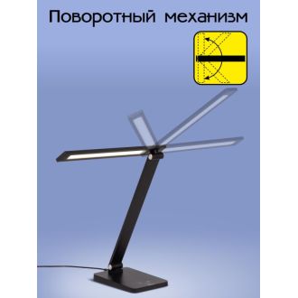 Настольная лампа Citilux Ньютон CL803081, LED 9 Вт, черный, современный стиль