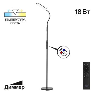 Торшер Citilux Alex CL804051, LED 18 Вт, черный, современный стиль