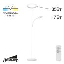 Торшер Citilux Click CL810010, LED 42 Вт, белый, современный стиль Торшер Citilux Click CL810010, LED 42 Вт, белый, современный стиль