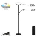 Торшер Citilux Click CL810011, LED 42 Вт, черный, современный стиль Торшер Citilux Click CL810011, LED 42 Вт, черный, современный стиль