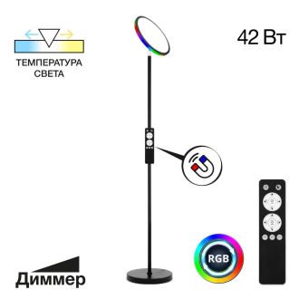 Торшер Citilux Click CL810021, LED 42 Вт, черный, современный стиль