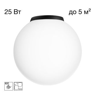 Накладной светильник Citilux Ron CL941D20B5, E27, 25 Вт, черный/белый
