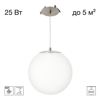 Подвесной светильник Citilux Ron CL941D20R1, E27, 25 Вт, хром матовый/белый