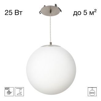 Подвесной светильник Citilux Ron CL941D25R1, E27, 25 Вт, хром матовый/белый