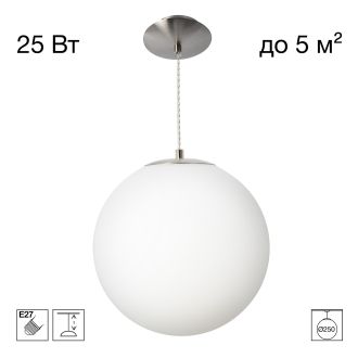 Подвесной светильник Citilux Ron CL941D25S1, E27, 25 Вт, хром матовый/белый