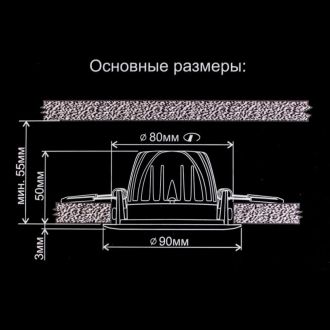 Встраиваемый светильник Citilux Альфа CLD001NW1, LED 7 Вт, белый/хром