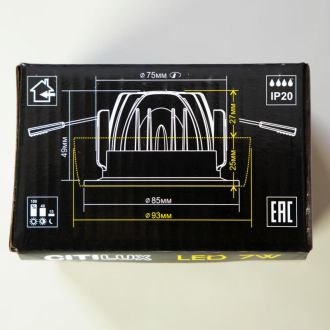 Встраиваемый светильник Citilux Гамма CLD004NW0, LED 7 Вт, белый