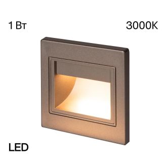 Подсветка ступеней лестницы Citilux Скалли CLD005K1, LED 1 Вт, серый