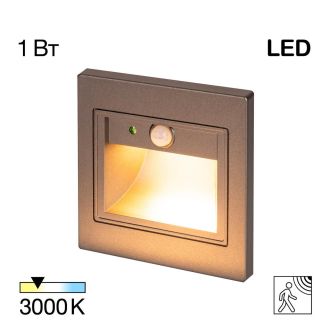Подсветка ступеней лестницы Citilux Скалли CLD005KS1, LED 1 Вт, серый