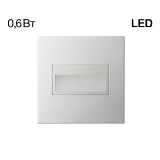 Подсветка ступеней лестницы Citilux Скалли CLD007K0, LED 0.6 Вт, белый