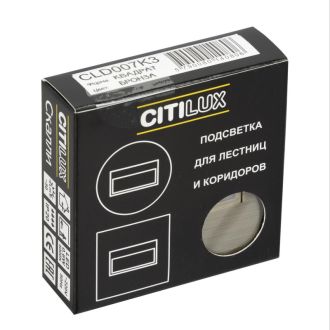 Подсветка ступеней лестницы Citilux Скалли CLD007K3, LED 0.6 Вт, бронзовый/белый